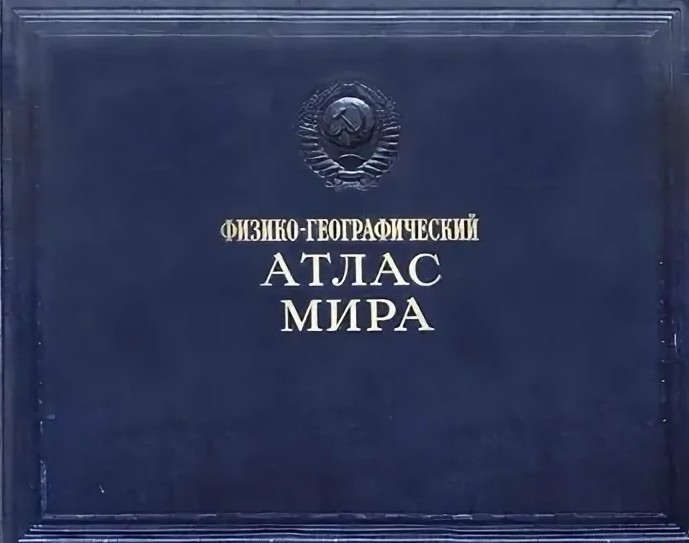 ������-�������������� ����� ����. ���������� ���������������� ��������� ������� � ��������� �����